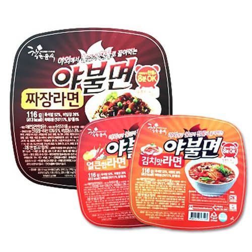 Heating container instant rice noodle